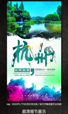 尚莊設(shè)計的設(shè)計模板素材下載