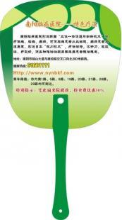 杭州廣告塑料扇--杭州折疊扇子_禮品.工藝品.飾品_世界工廠網(wǎng)