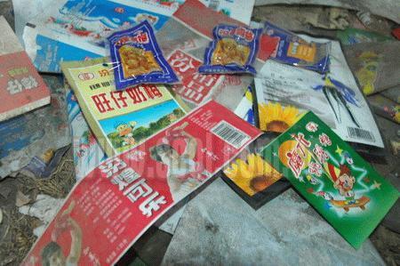 請成龍代言花1.5億打廣告,可惜錢都打了水漂,如今成健力寶第二