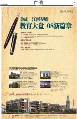 杭州廣告 傳承與創(chuàng)新并行的城市營(yíng)銷力量