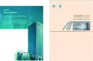 杭州樣本設計與印刷策劃服務全解析 指南針廣告的專業之道