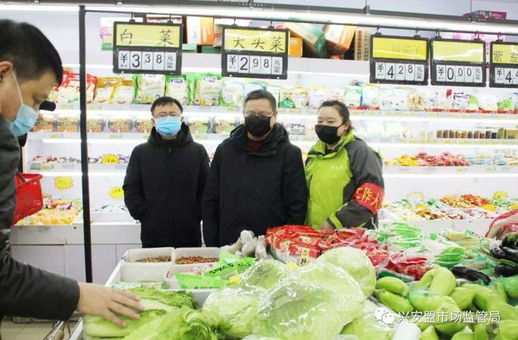 戰(zhàn)“疫”！內(nèi)蒙古市場(chǎng)監(jiān)管在行動(dòng) 守護(hù)食用農(nóng)產(chǎn)品零售安全