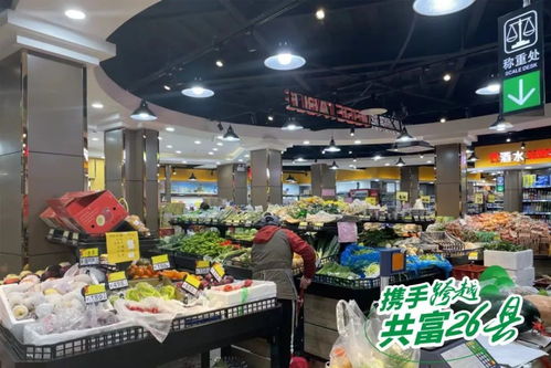 浙江武義 商超文化助力農(nóng)產(chǎn)品出山，數(shù)字經(jīng)濟(jì)引領(lǐng)水果零售新變革