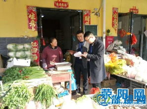 豫龍鎮開展食用農產品零售專項檢查，筑牢食品安全防線