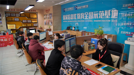 山西新華電腦學(xué)校2022春季招生沖刺！計(jì)算機(jī)技術(shù)交流與職業(yè)發(fā)展新機(jī)遇